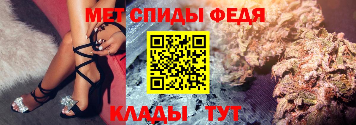 Коммунар  АМФЕТАМИН  Вход с VPN  АМФЕТАМИН VHQ  Амфетамин 