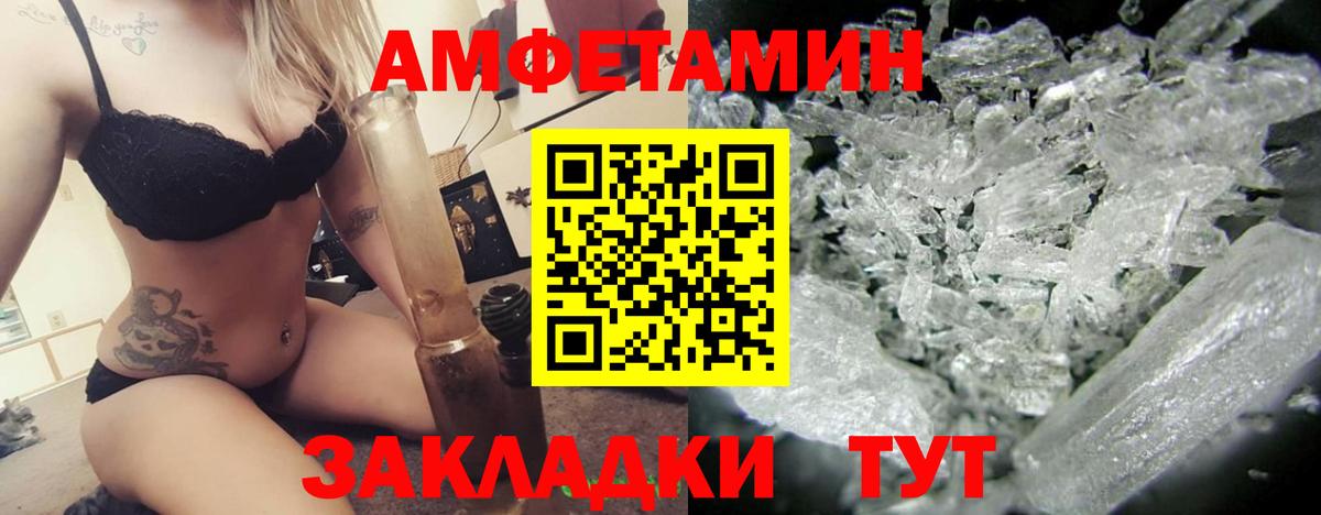 А ПВП Коммунар