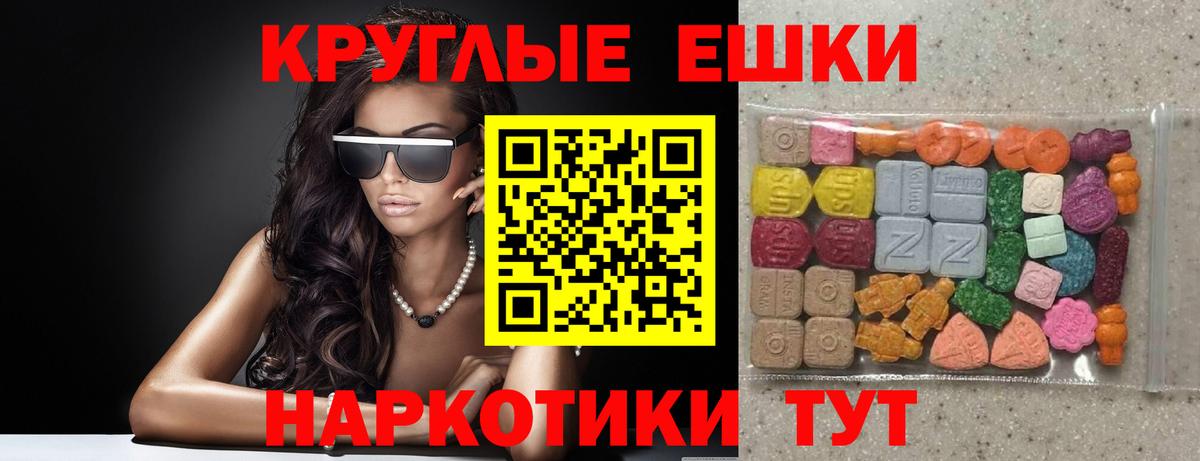 ЭКСТАЗИ 99% Коммунар