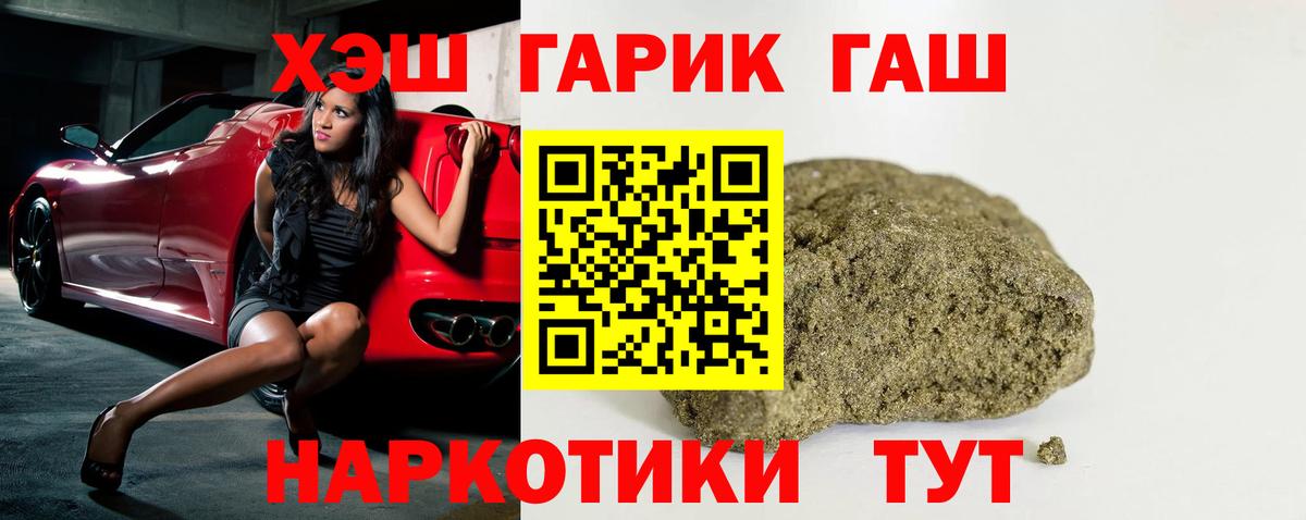 Гашиш AMNESIA HAZE Коммунар