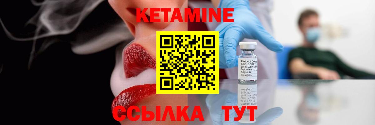 Коммунар  КЕТАМИН VHQ  блэк спрут вход  Вход с VPN  КЕТАМИН ketamine 