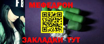 COCAINE Кинель
