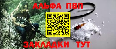 а пвп мука Кингисепп