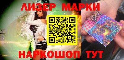 COCAINE Кинель