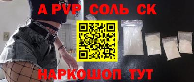 COCAINE Кинель