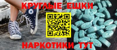 ECSTASY Кимры