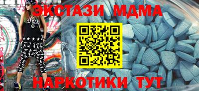 ECSTASY Кимры