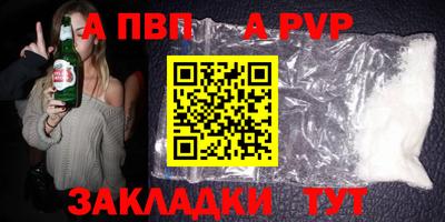 а пвп мука Кингисепп