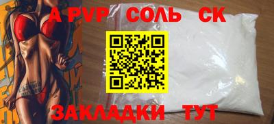 COCAINE Кинель