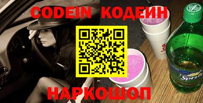 COCAINE Кинель