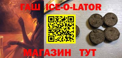 а пвп мука Кингисепп