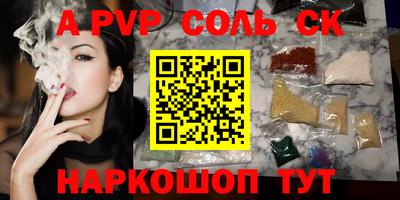 а пвп мука Кингисепп
