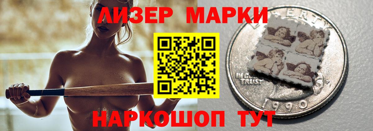 ЛСД экстази ecstasy Коммунар