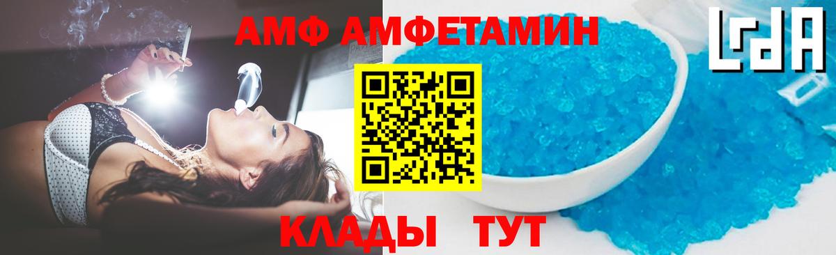 МЕТАМФЕТАМИН Methamphetamine Коммунар