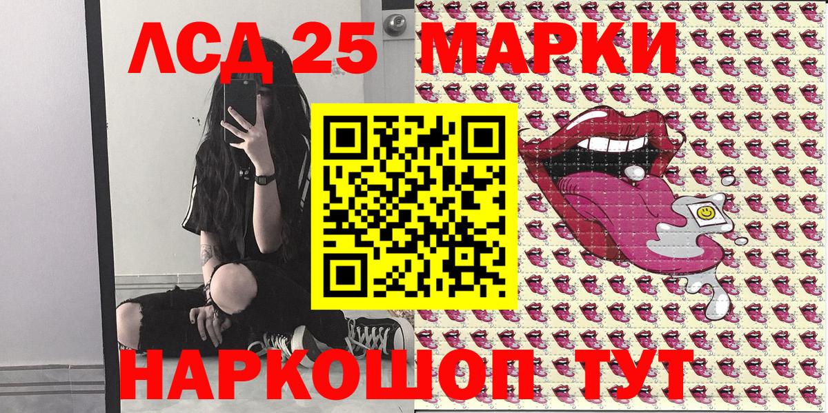 Наркотические марки 1,8мг Коммунар