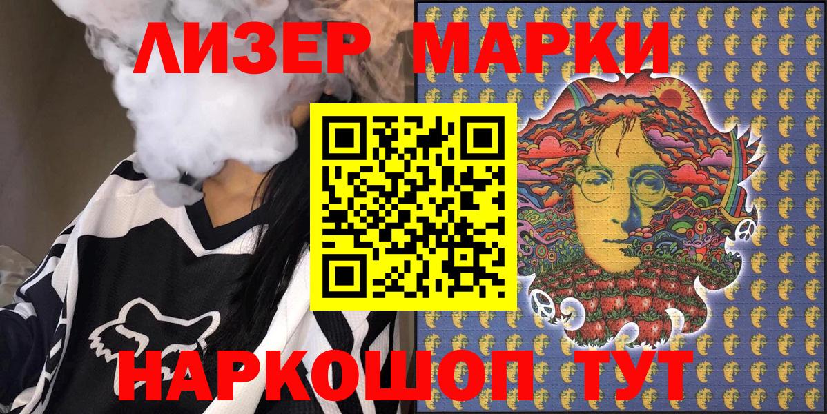 АМФЕТАМИН кристаллы  НБОМе  Вход с VPN  Коммунар  МЕФ   Меф МЯУ МЯУ  Гашиш  ГАШ  Cocaine 