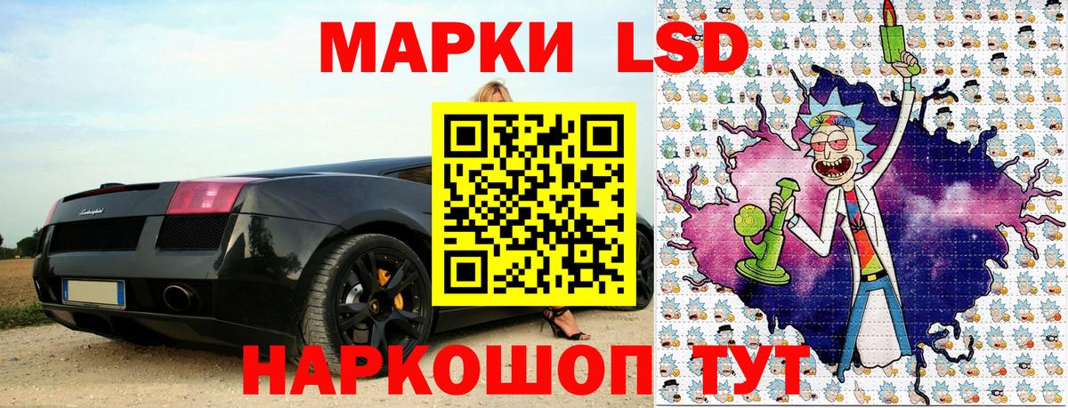 Коммунар  Марки NBOMe 1,5мг  Вход с VPN  Марки NBOMe 1,5мг 
