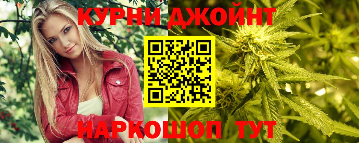 Шишки марихуана White Widow  Канабис семена  Коммунар  Марихуана план  Вход с VPN 